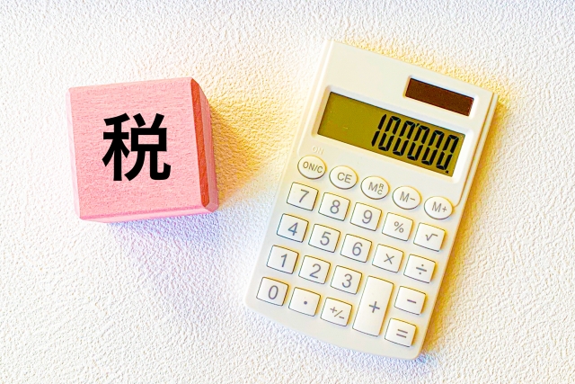 税